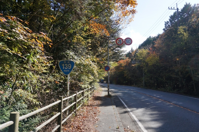 国道139号