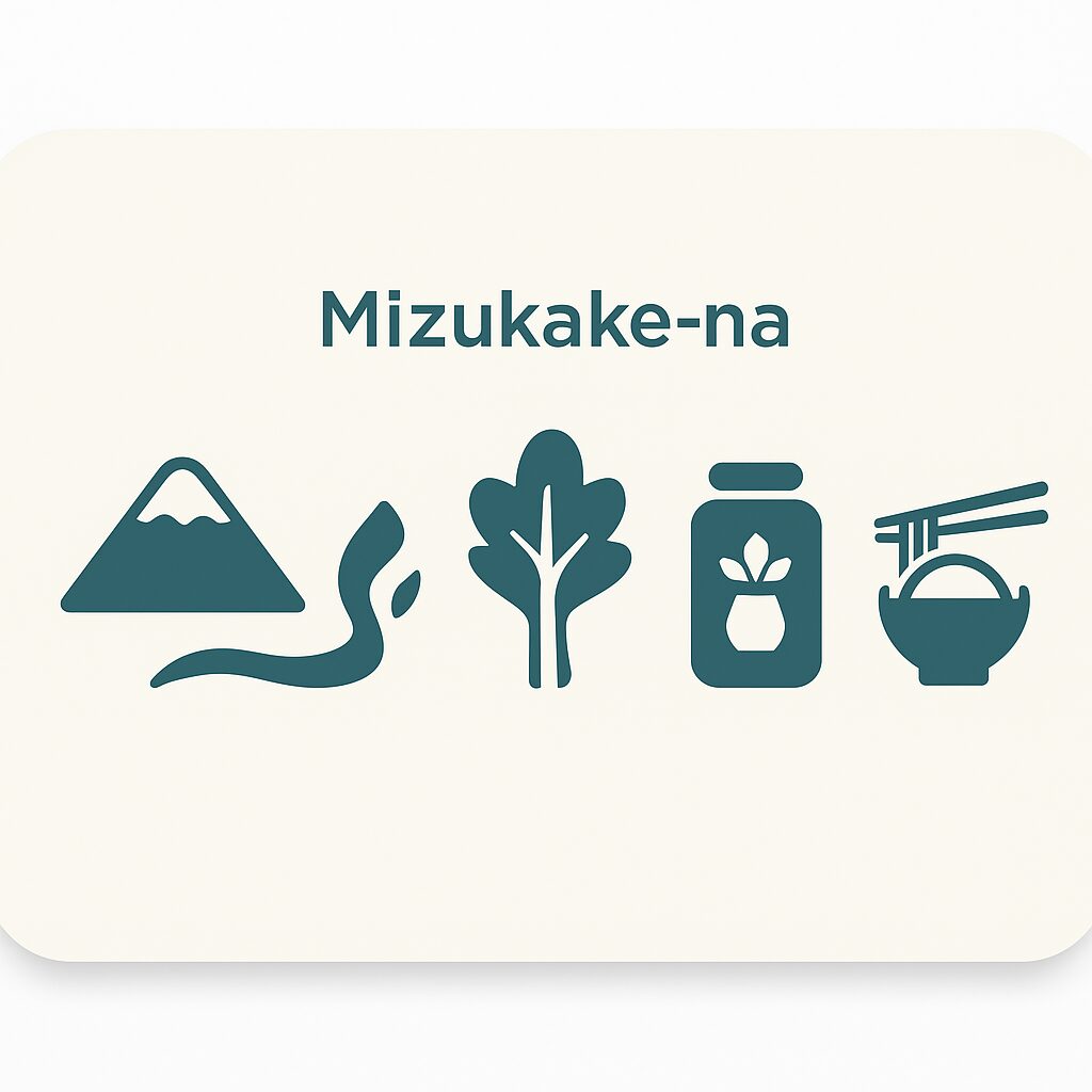 Mizukake-na