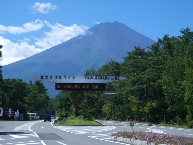 富士スバルライン