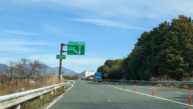 国道139号上井出IC