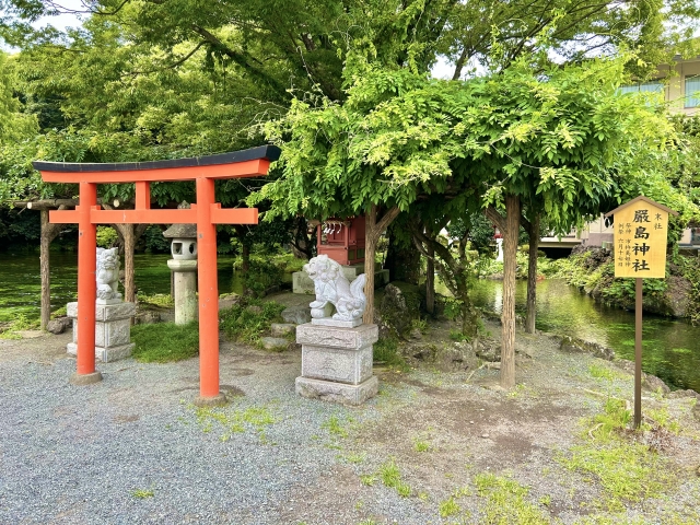 湧玉池の厳島神社
