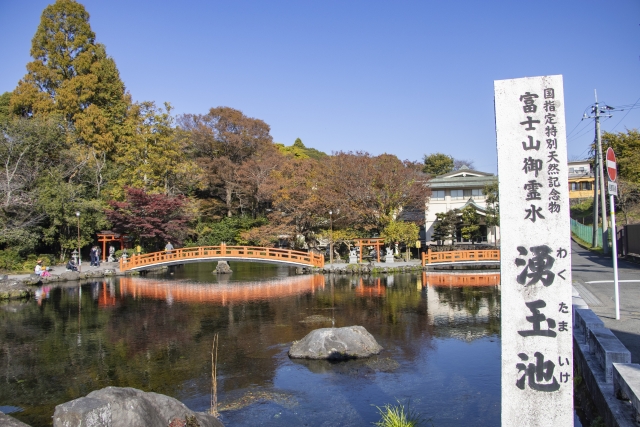 湧玉池