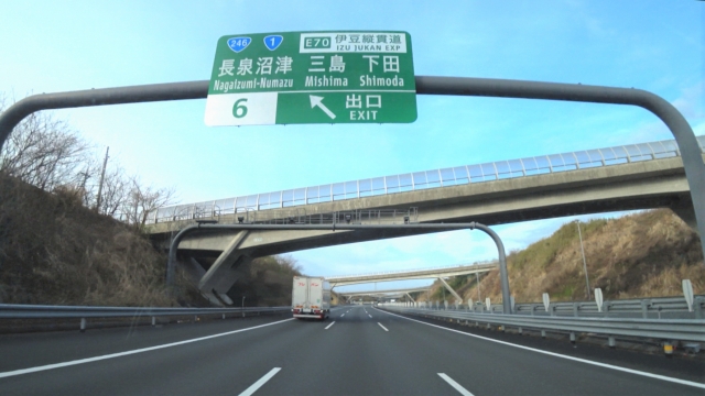 新東名高速「長泉沼津IC」