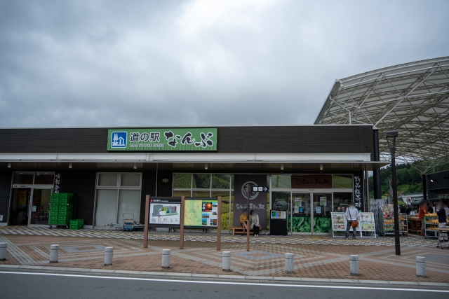 道の駅なんぶ